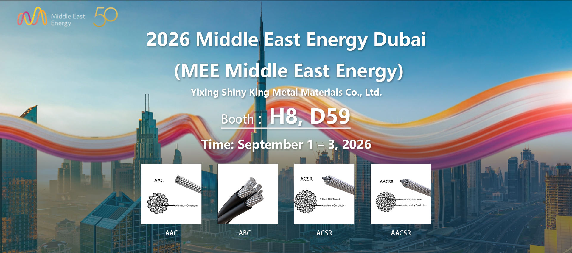 迪拜，电力展-欣义金